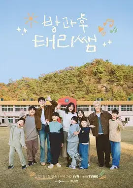 旧物新生生活纪实综艺全12期在线观看